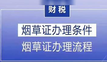 香烟免税和不免税有什么区别_免税香烟_香烟免税专卖什么意思