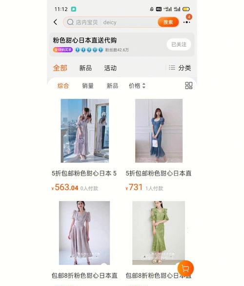 免税正品外烟代购app