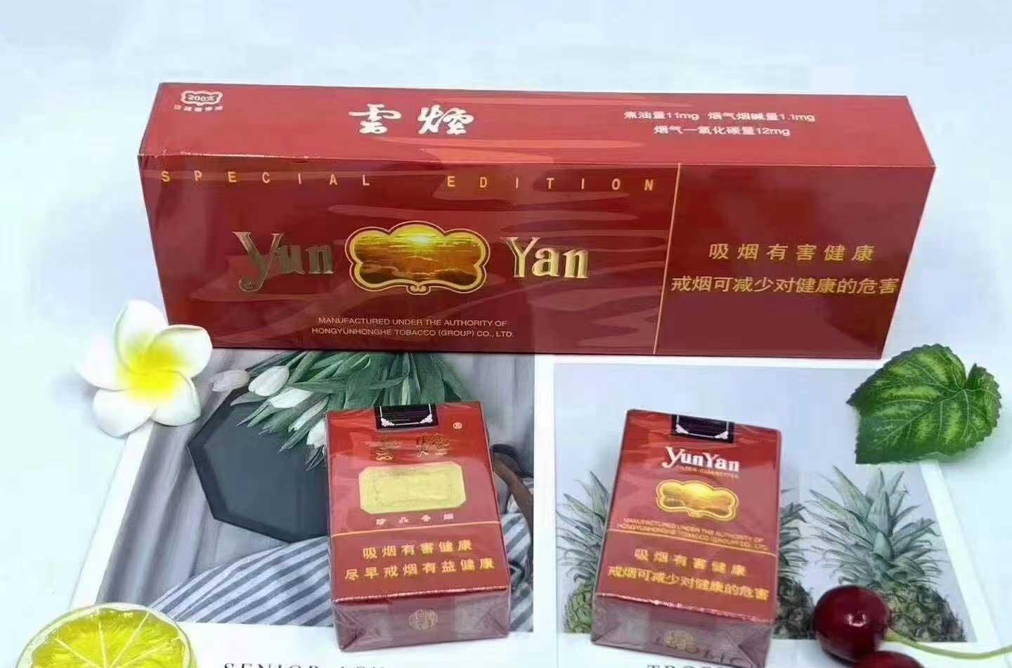 香烟云霄和越南代工哪个好抽_云霄香烟_香烟云霄是什么意思