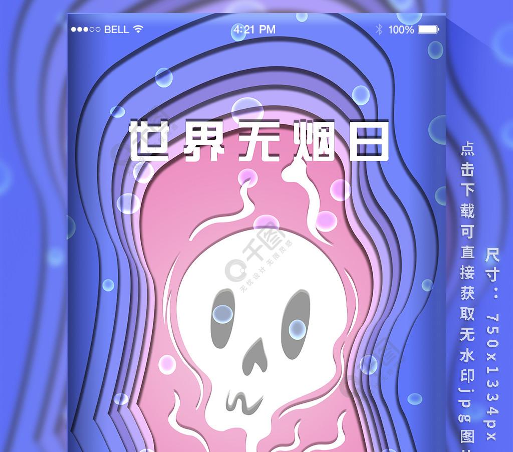 世界无烟日︱香烟是如何从“圣药”变为“毒草”的