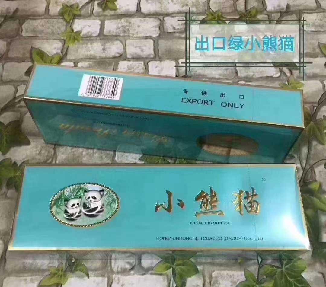 香烟代理_香烟代理一手货源_香烟代理怎么做