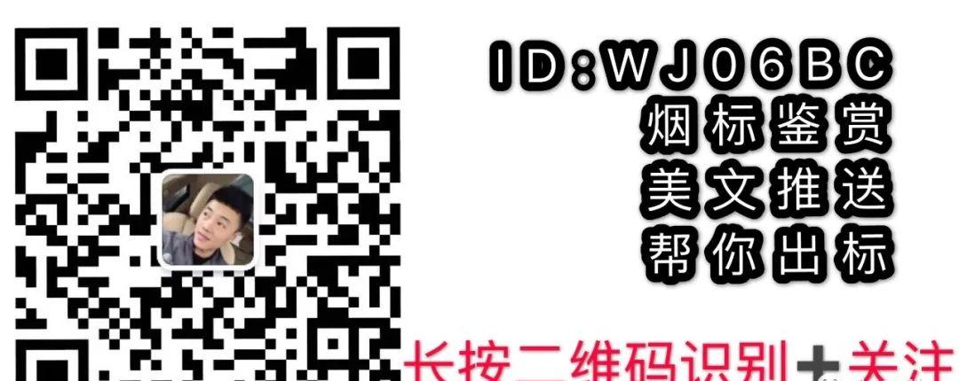 云霄香烟_香烟云霄货是什么意思_香烟云霄多少一包啊