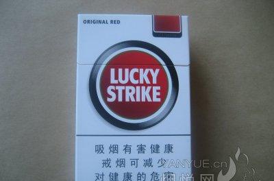 好彩香烟（英文名LUCKY STRIKE）是美国好彩采用优质