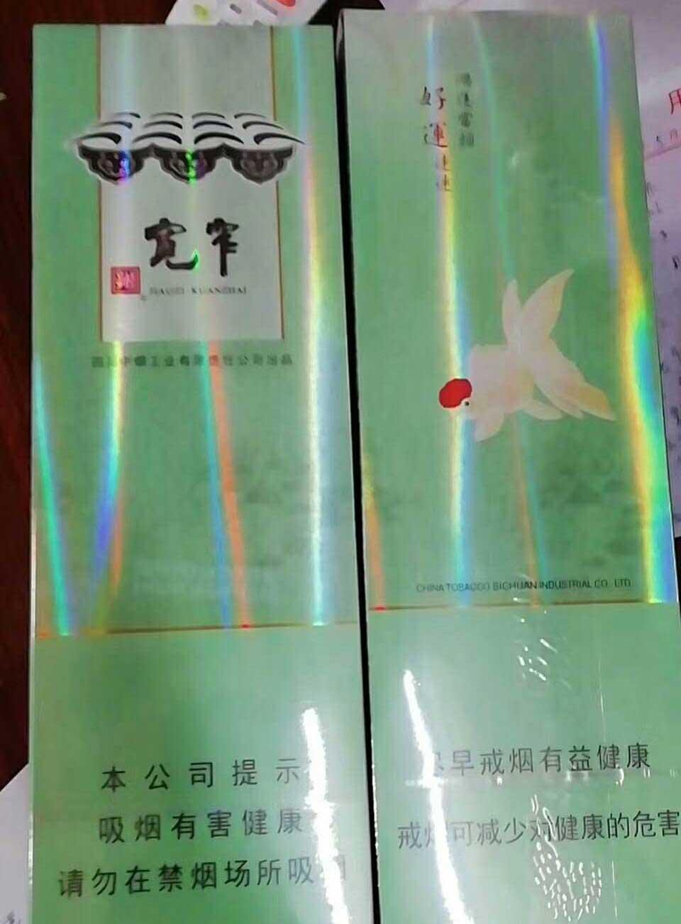 云霄香烟代理_云霄香烟厂家代发_云霄香烟货源