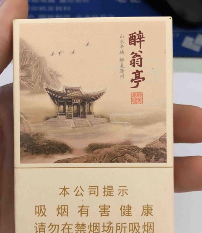 云霄香烟代理_香烟云霄代理多少钱_云霄香烟货源