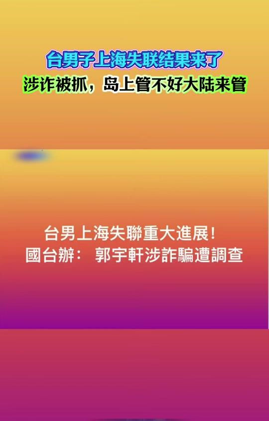 明知没有通行证，仍财迷心窍代购香烟！上海警方出手