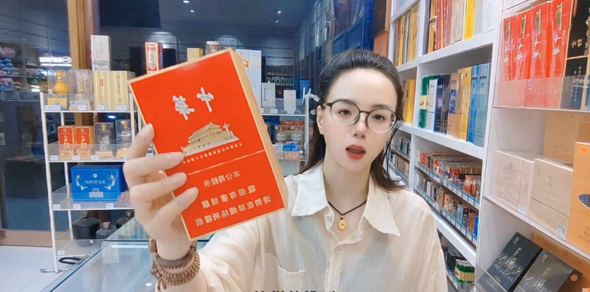 香烟_香烟品牌_香烟网
