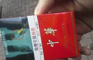 特讯直击!免税烟和正常烟—样吗,免税烟与正常烟：一场关于烟草的深度解析“第13012期” - 4 - AH香烟货源网