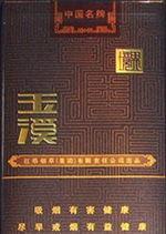 新消息！云霄烟官网价格表“与时俱进”