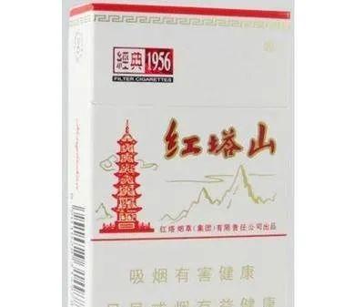 2024年香烟价格：红塔山（大经典1956）多少钱一盒？市场新趋势