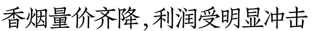 香烟回收_香烟椰树香烟特醇_香烟