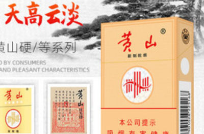 香烟爱喜香烟薄荷_香烟_香烟椰树香烟特醇