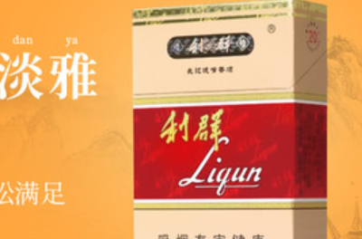 香烟爱喜香烟薄荷_香烟_香烟椰树香烟特醇