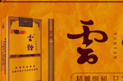 香烟椰树香烟特醇_香烟爱喜香烟薄荷_香烟