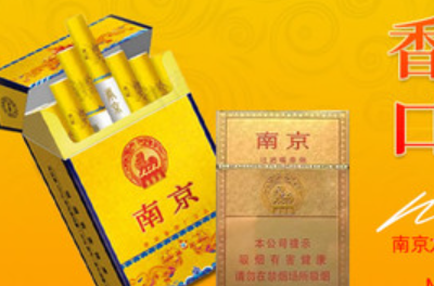 香烟_香烟椰树香烟特醇_香烟爱喜香烟薄荷