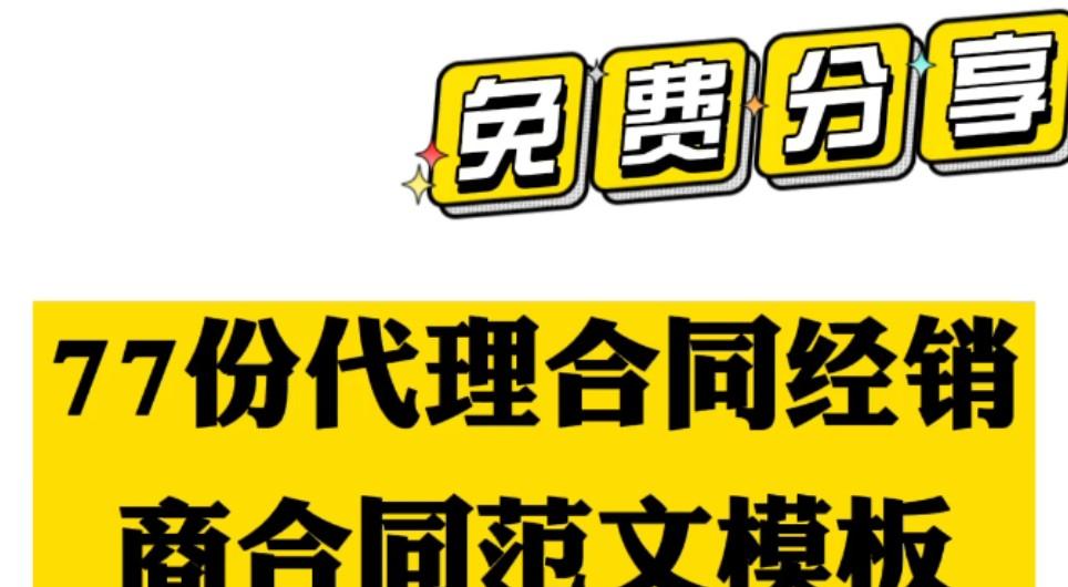 香烟代理一手货源_香烟代理怎么做_香烟代理