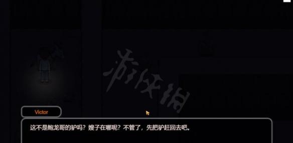 游侠网2