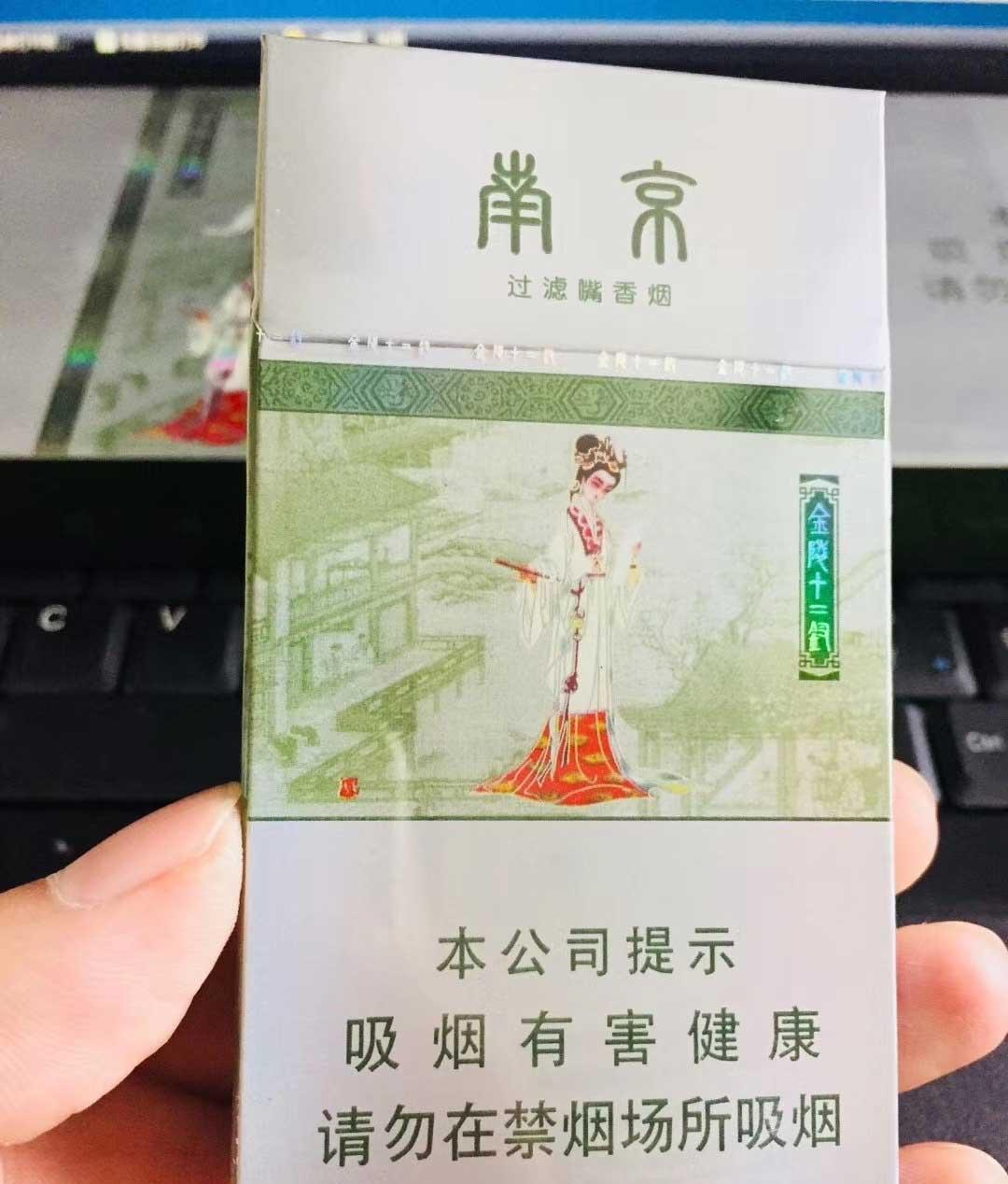 ★私烟批发_香烟批发货到付款 第4张