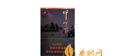 香烟品鉴：真龙(甲天下)香烟价格及详细介绍大全