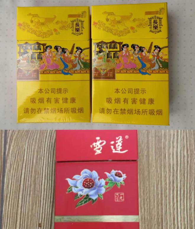 一支香烟还是一根香烟_香烟_香烟英文