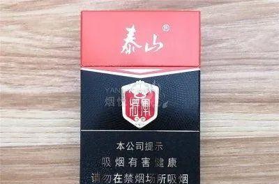 每天认识一种烟：泰山（常胜将军)香烟口感测评，最新价格参数及真假识别