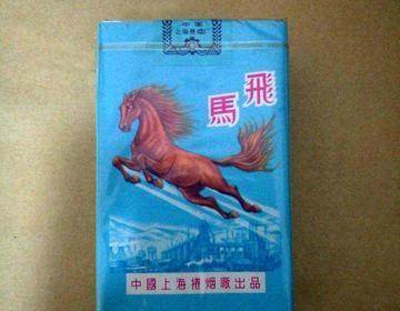 香烟爱喜香烟薄荷_香烟登喜路香烟蓝_香烟