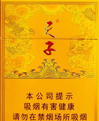 烟厂！最新云霄香烟一手货源渠道（下载云霄官网app软件）-第2张图片