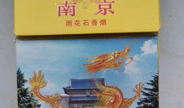 香烟_香烟包装盒批发_香烟空烟管批发