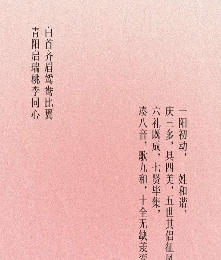 领导结婚祝词大全精编_格言网