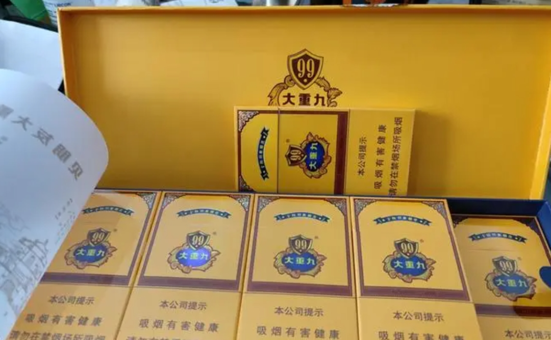 云霄假烟就是将大重九换了精致点的包装，利润直接翻倍