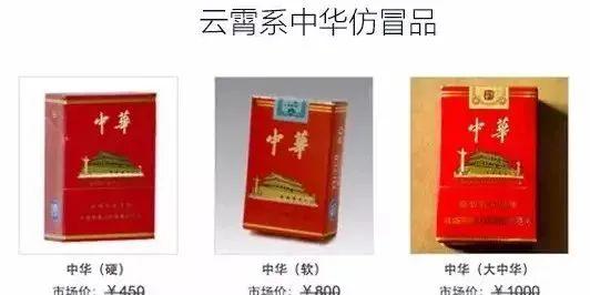 香烟云霄是什么意思_香烟云霄货是什么意思_云霄香烟