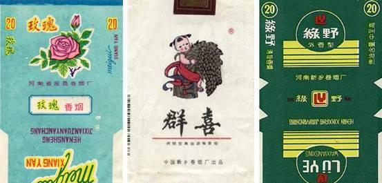 香烟_香烟爱喜香烟薄荷_一支香烟还是一根香烟