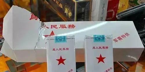 云霄香烟_香烟云霄是什么意思_香烟云霄货是什么意思