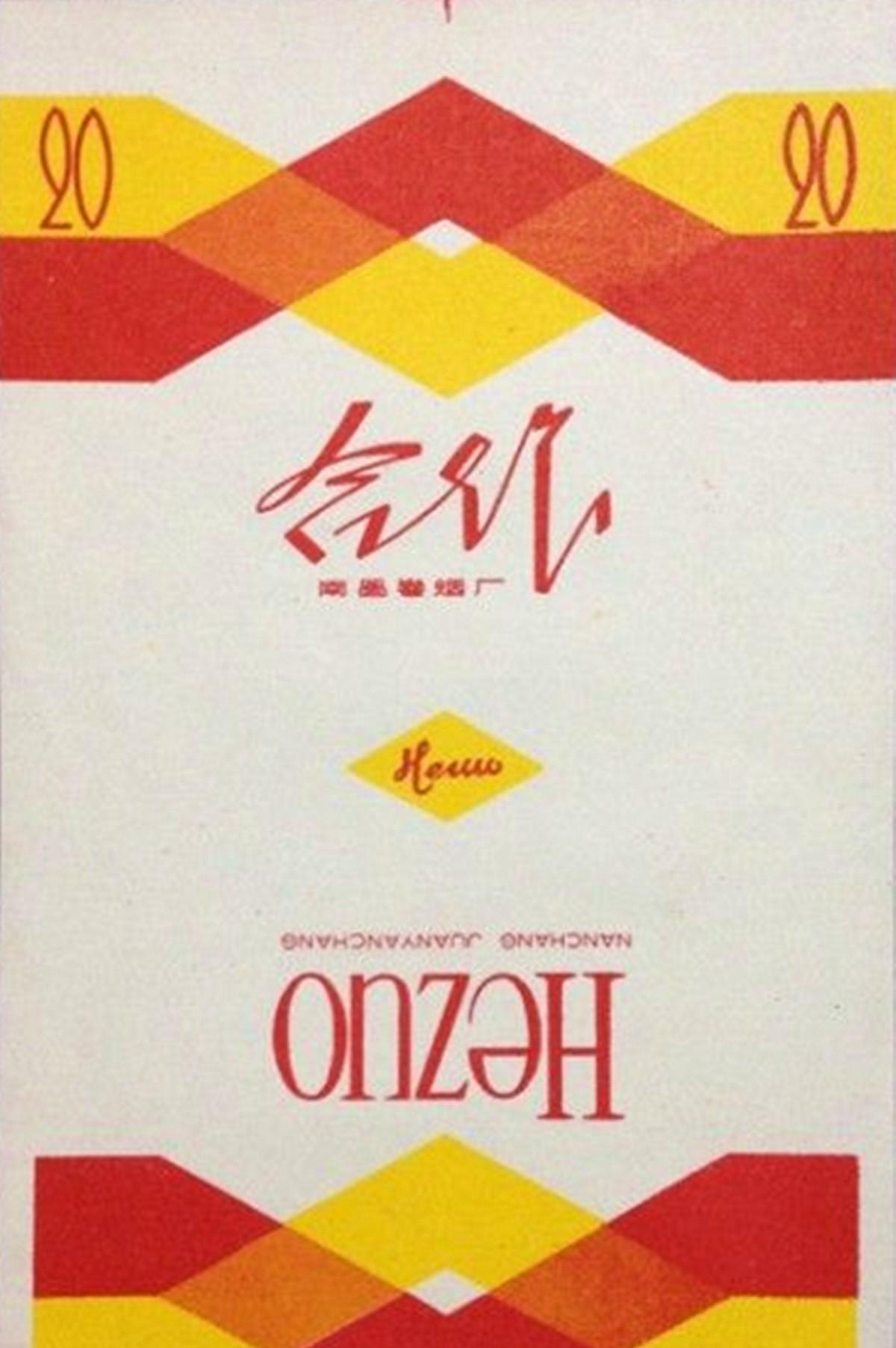 头条！外国烟代购渠道“源远流长”