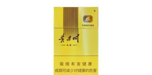 香烟测评：黄果树（金时代）香烟价格、口感、参数大全及真假辨别