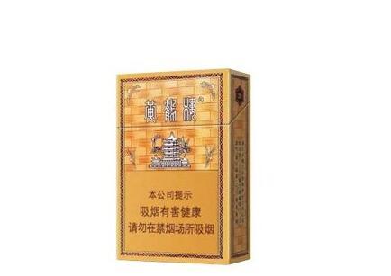 黄鹤楼(硬金砂龙烟)<a href="https://yanpd.com/tags-553.html">图片</a>