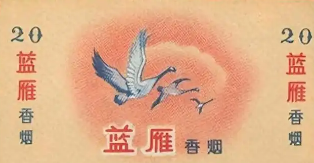 香烟_香烟英文_香烟登喜路香烟蓝