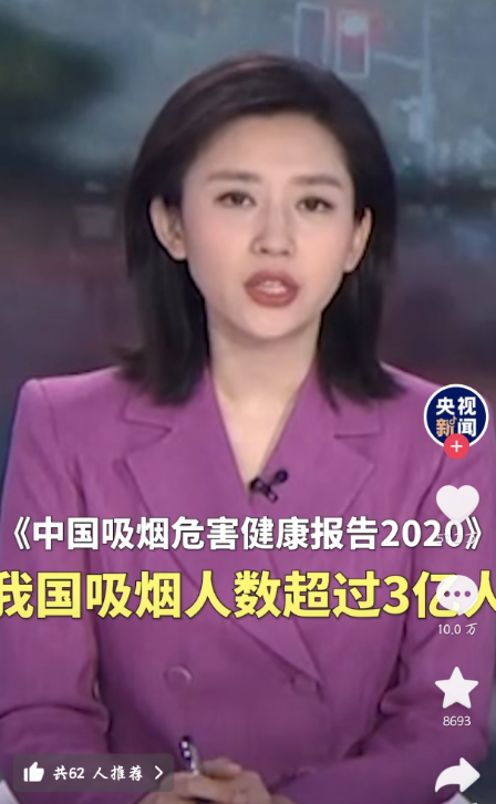 中国绝版老香烟，抽过5种以上说明你老了，老烟民们还记得几种？