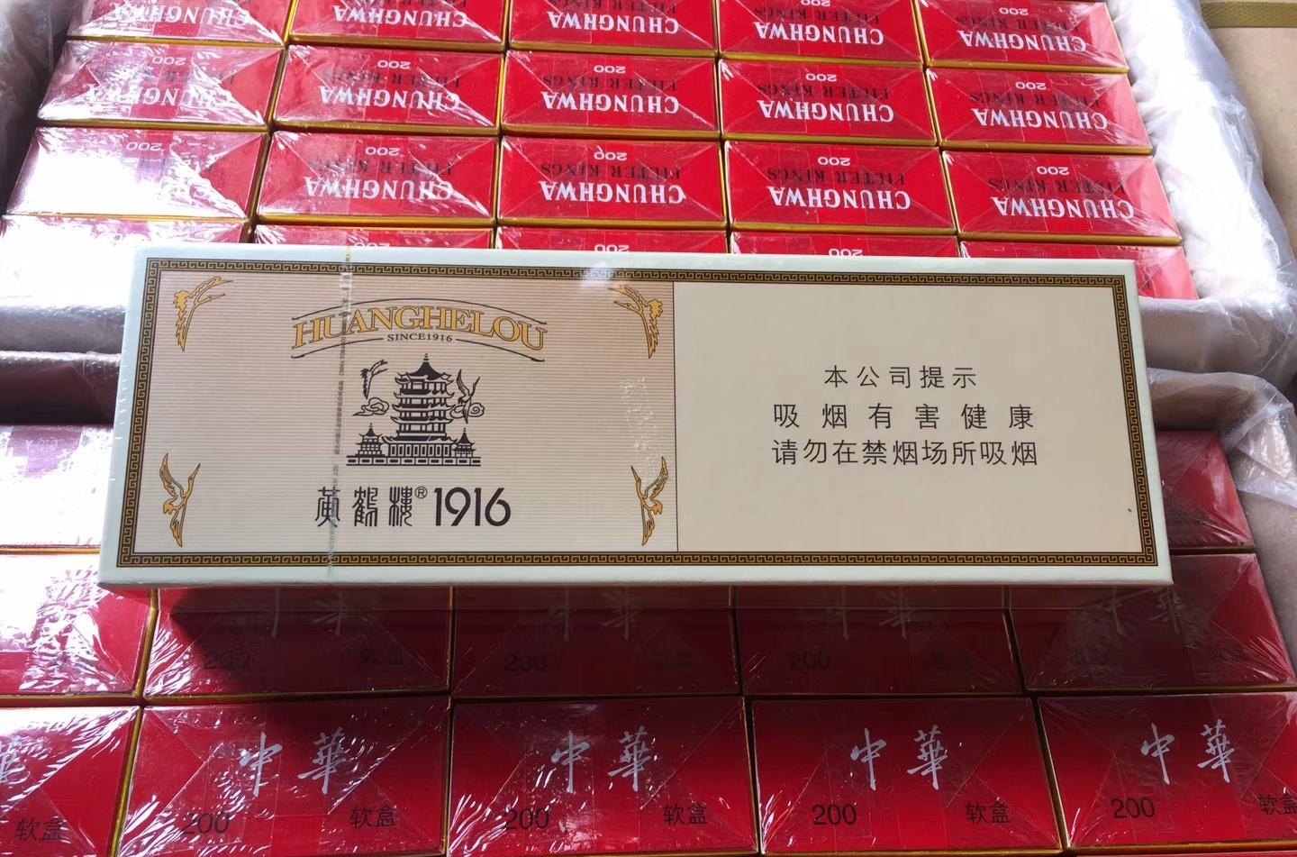 中国烟草购买平台：2023烟酒批发网“中国烟草网上超市官网”