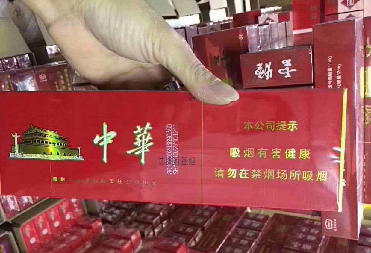 正品香烟网上专卖店