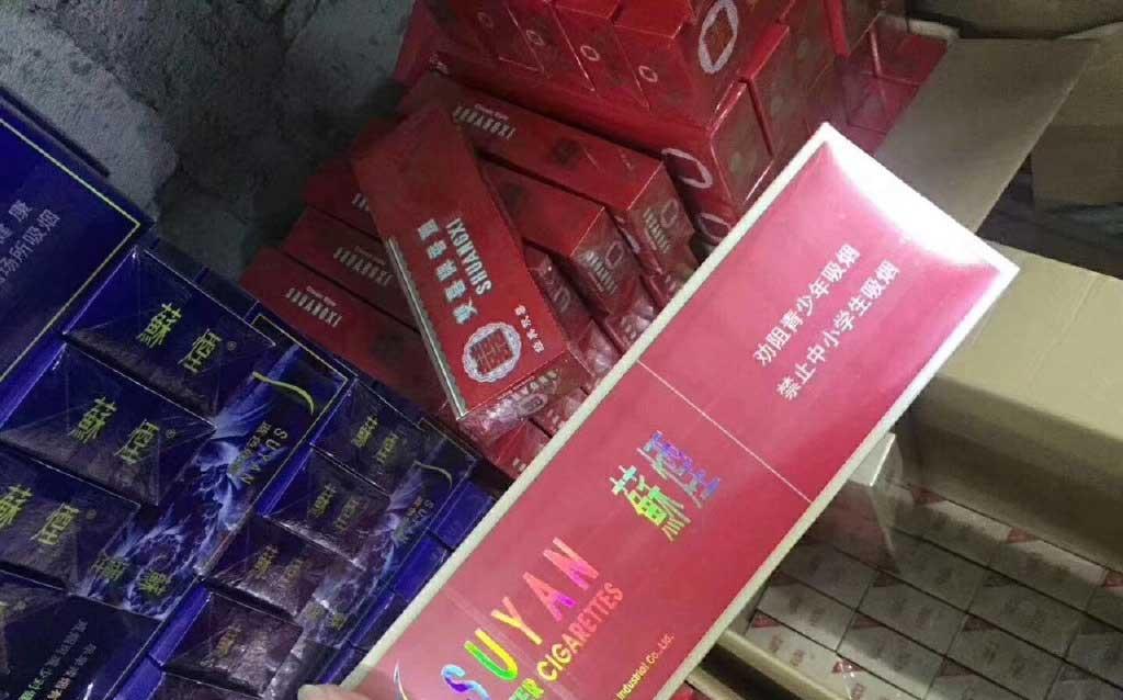 正品香烟批发零售网站