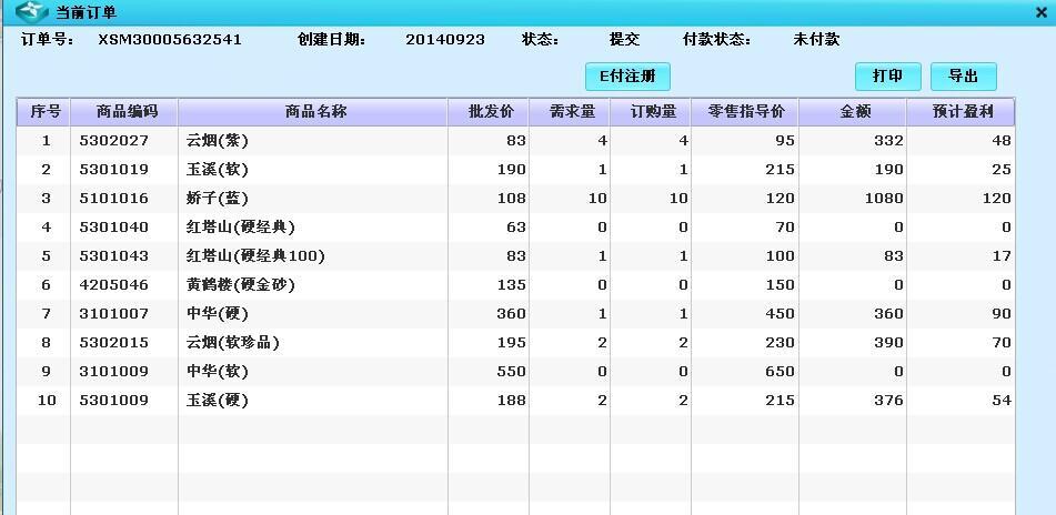 香烟免税店官网_免税香烟_香烟免税专卖什么意思