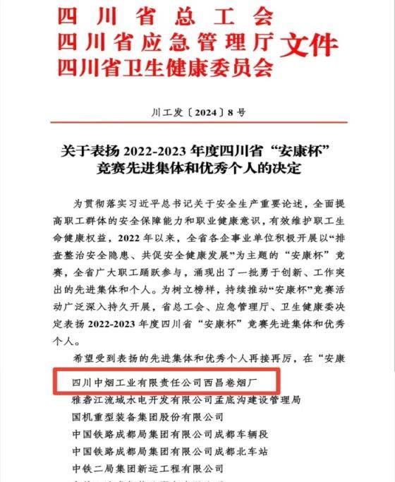 细探云烟中支金腰带云霄烟批发真相