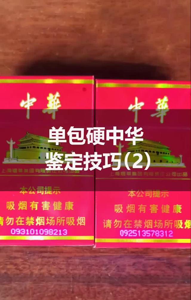 免税的烟属于假烟吗