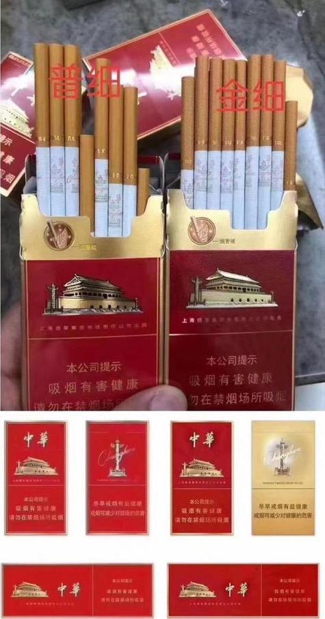 免税店中华烟和普通版区别