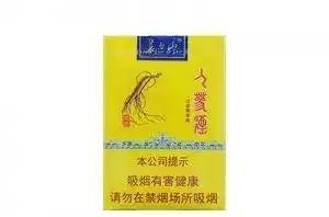 烟价格查询：长白山(人参盛世)香烟价格一览表大全