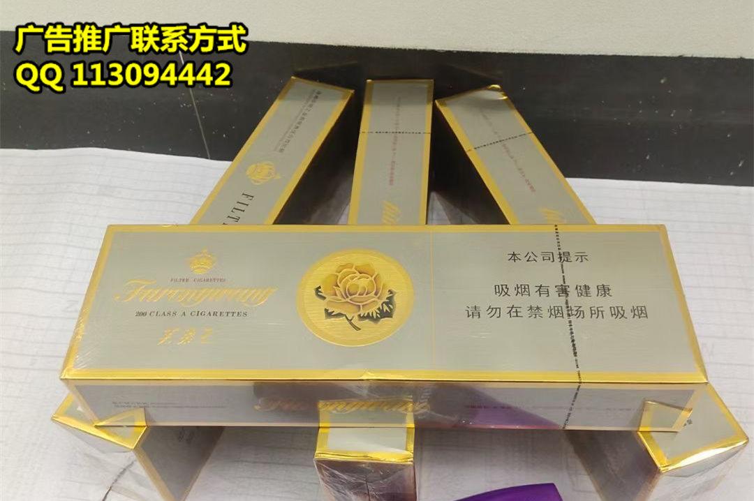 香烟批发_香烟批发_香烟批发