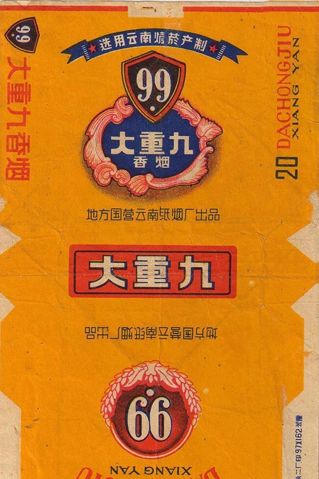 香烟登喜路香烟蓝_香烟_香烟回收