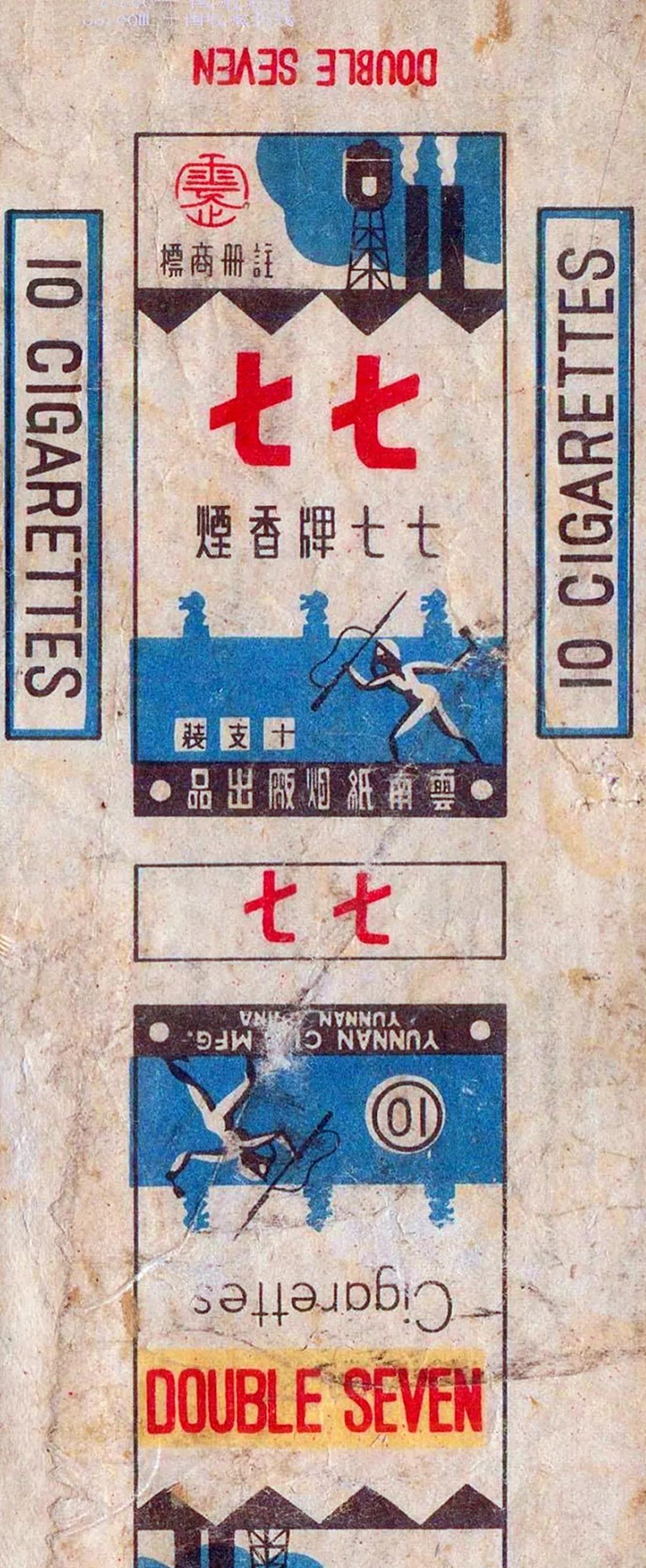 香烟_香烟登喜路香烟蓝_香烟回收