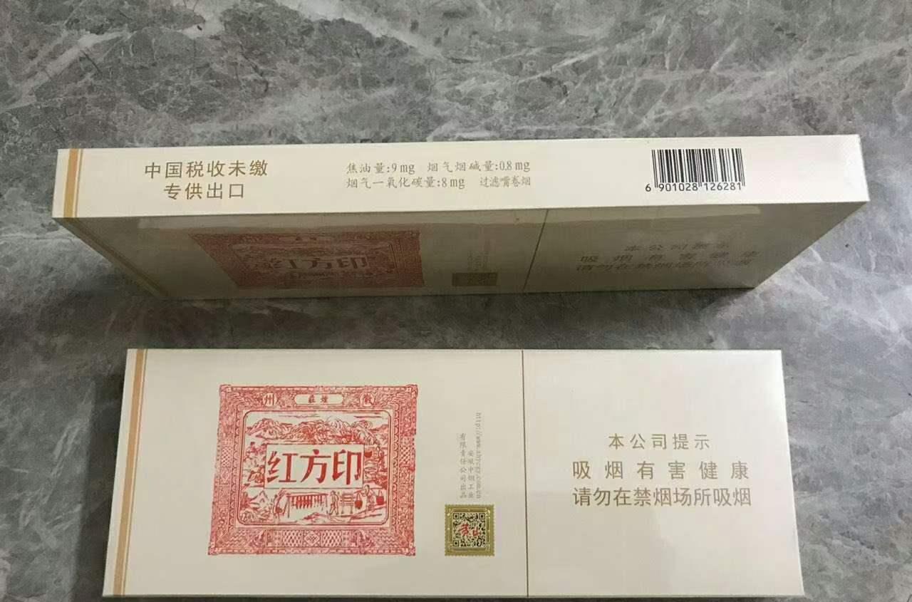 香烟代理一手货源网_香烟代理_香烟代理违法吗